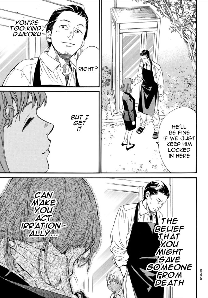 Noragami 107 15