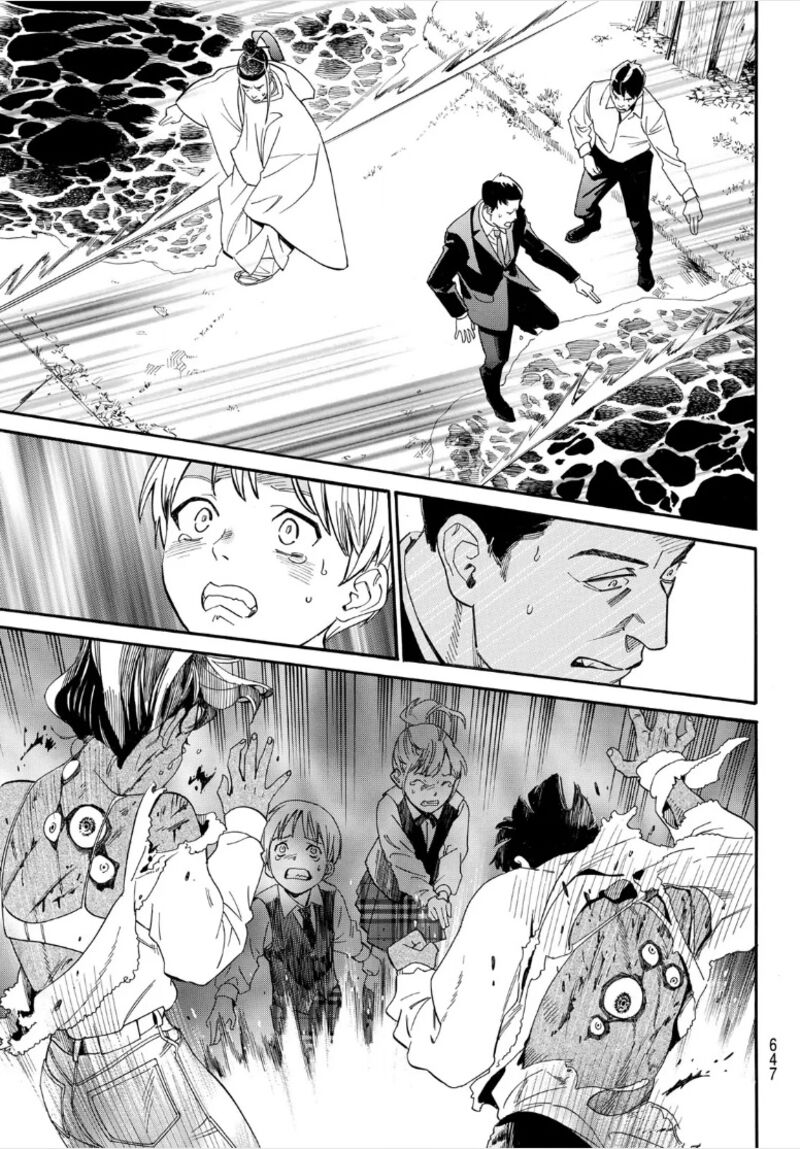 Noragami 107 17