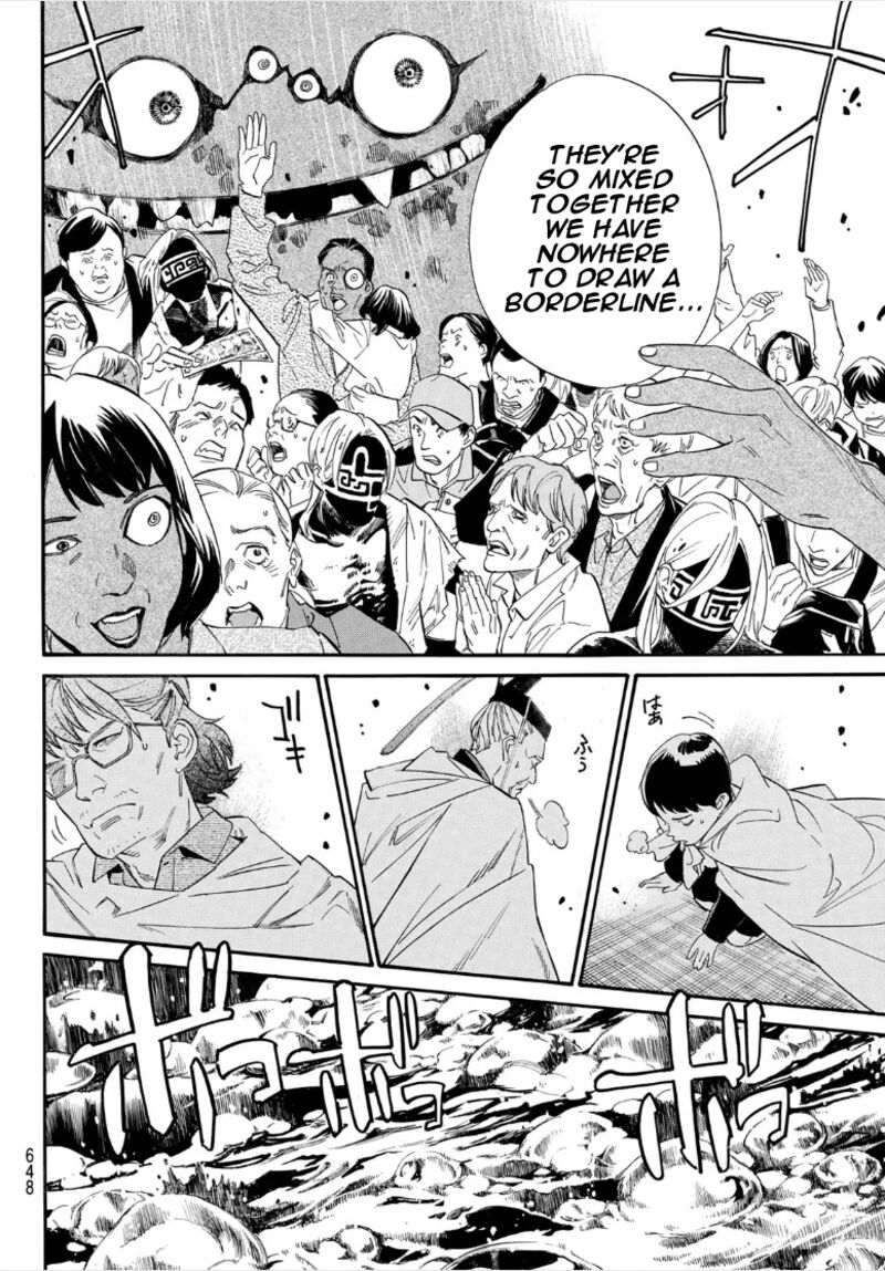 Noragami 107 18