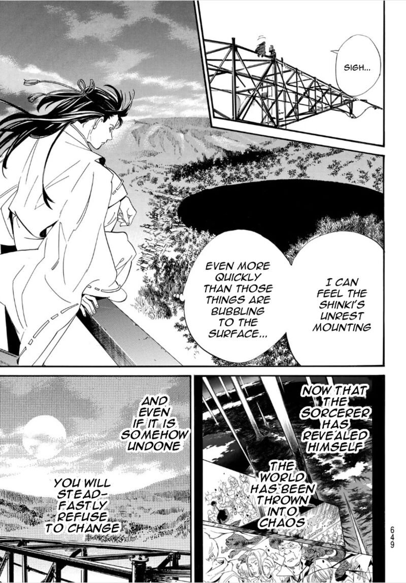 Noragami 107 19