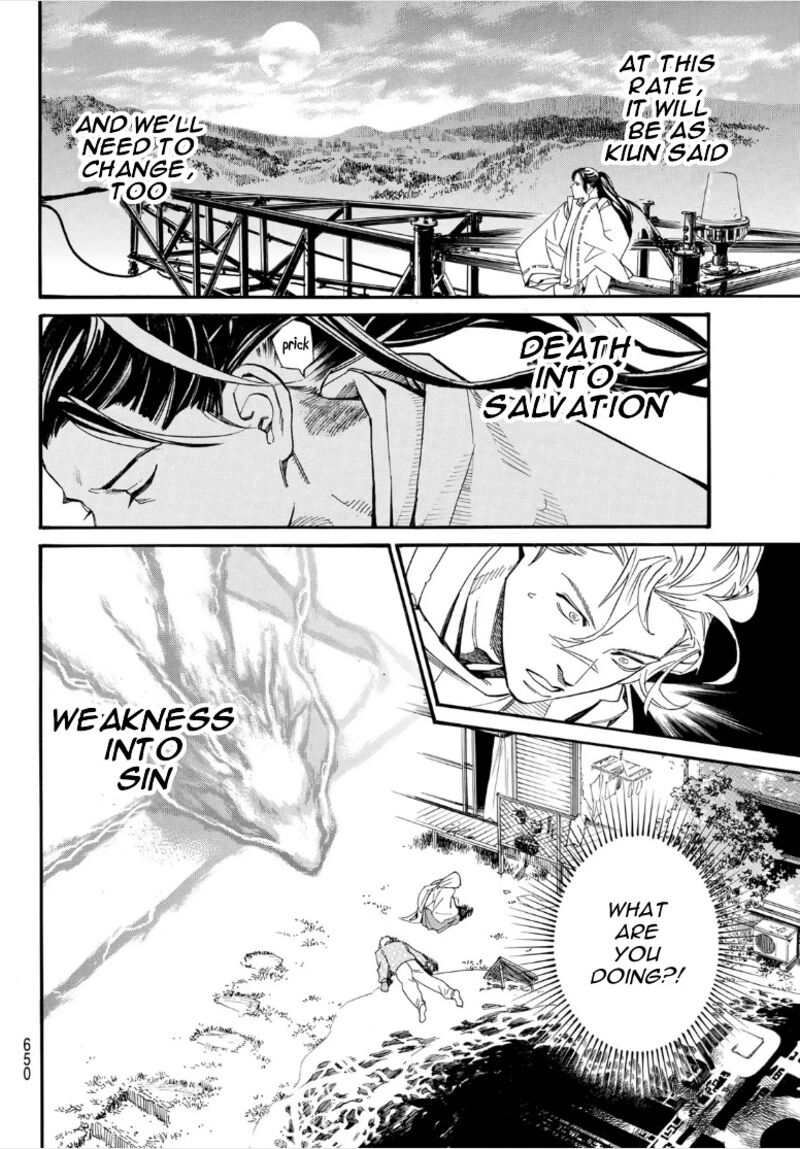 Noragami 107 20
