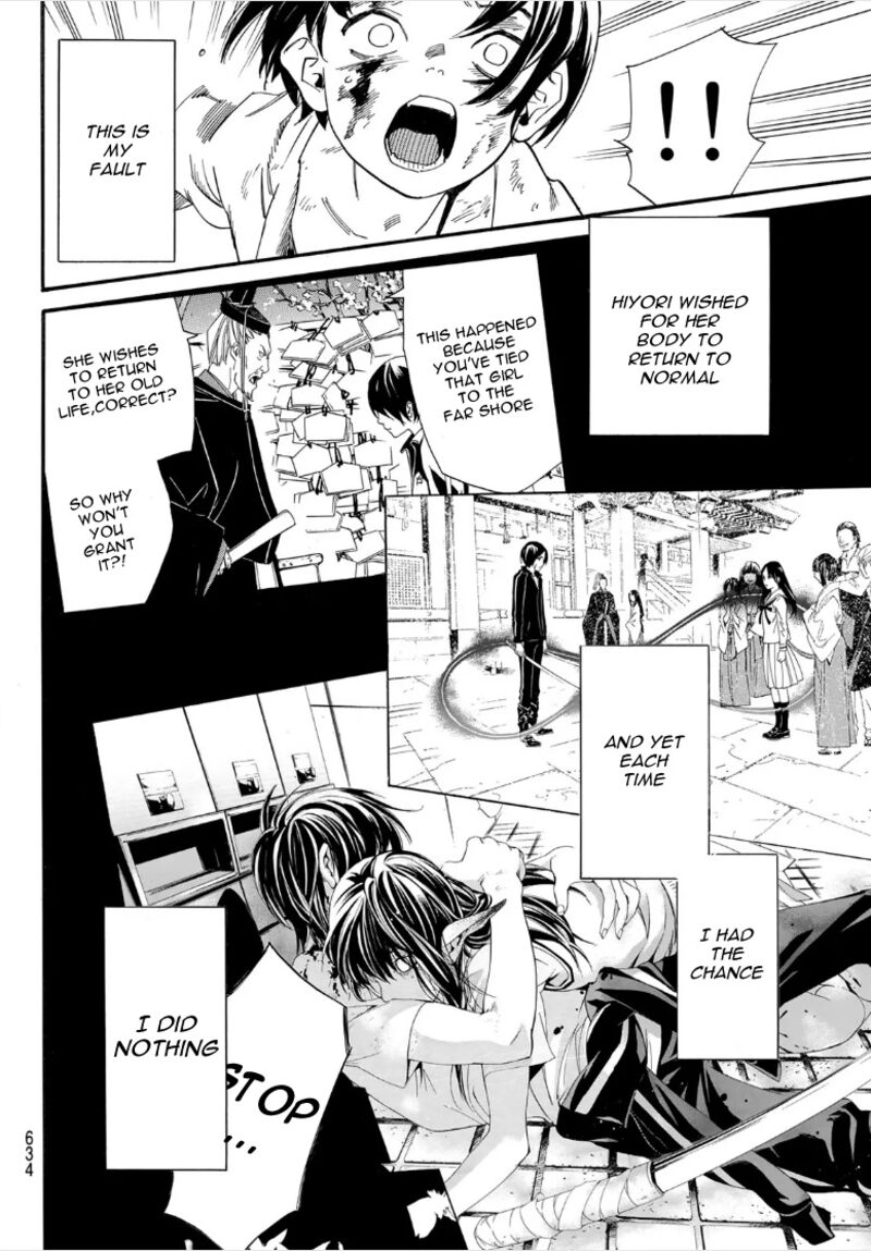Noragami 107 4