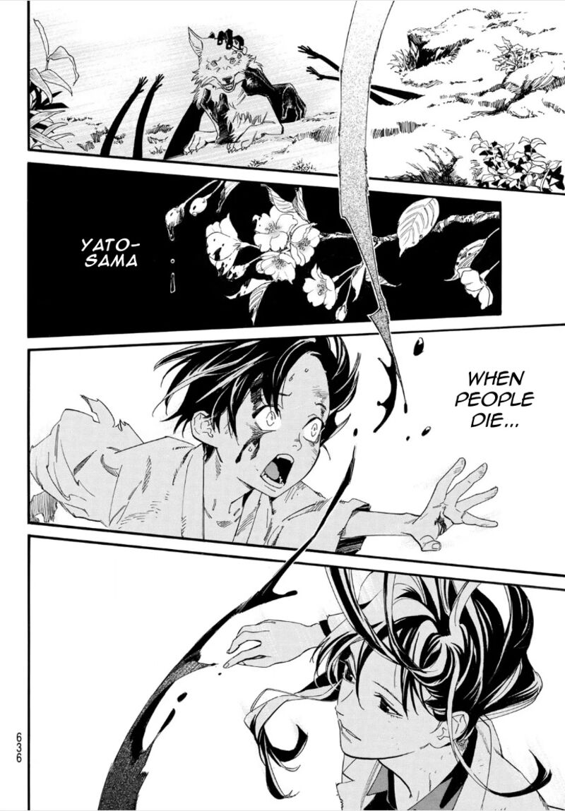 Noragami 107 6