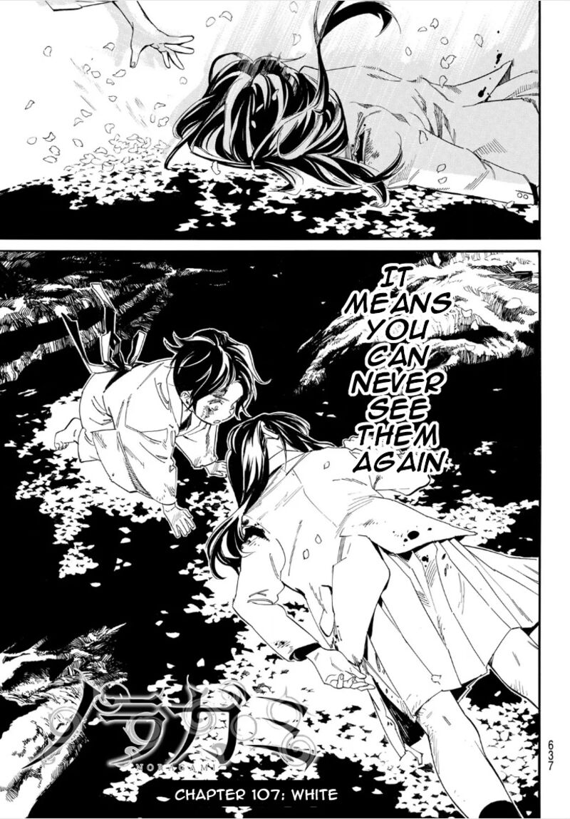 Noragami 107 7