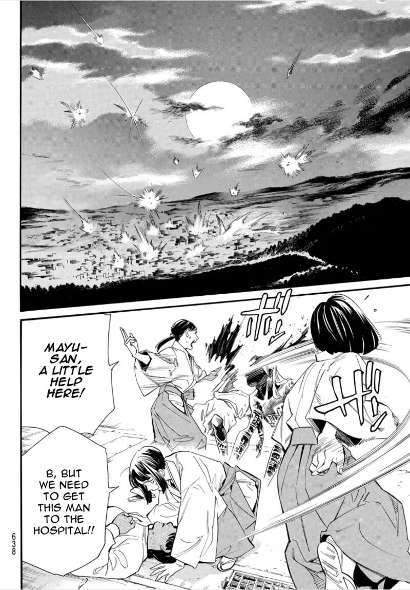 Noragami 107 8