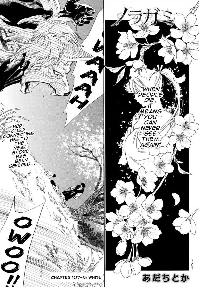 Noragami 107b 1