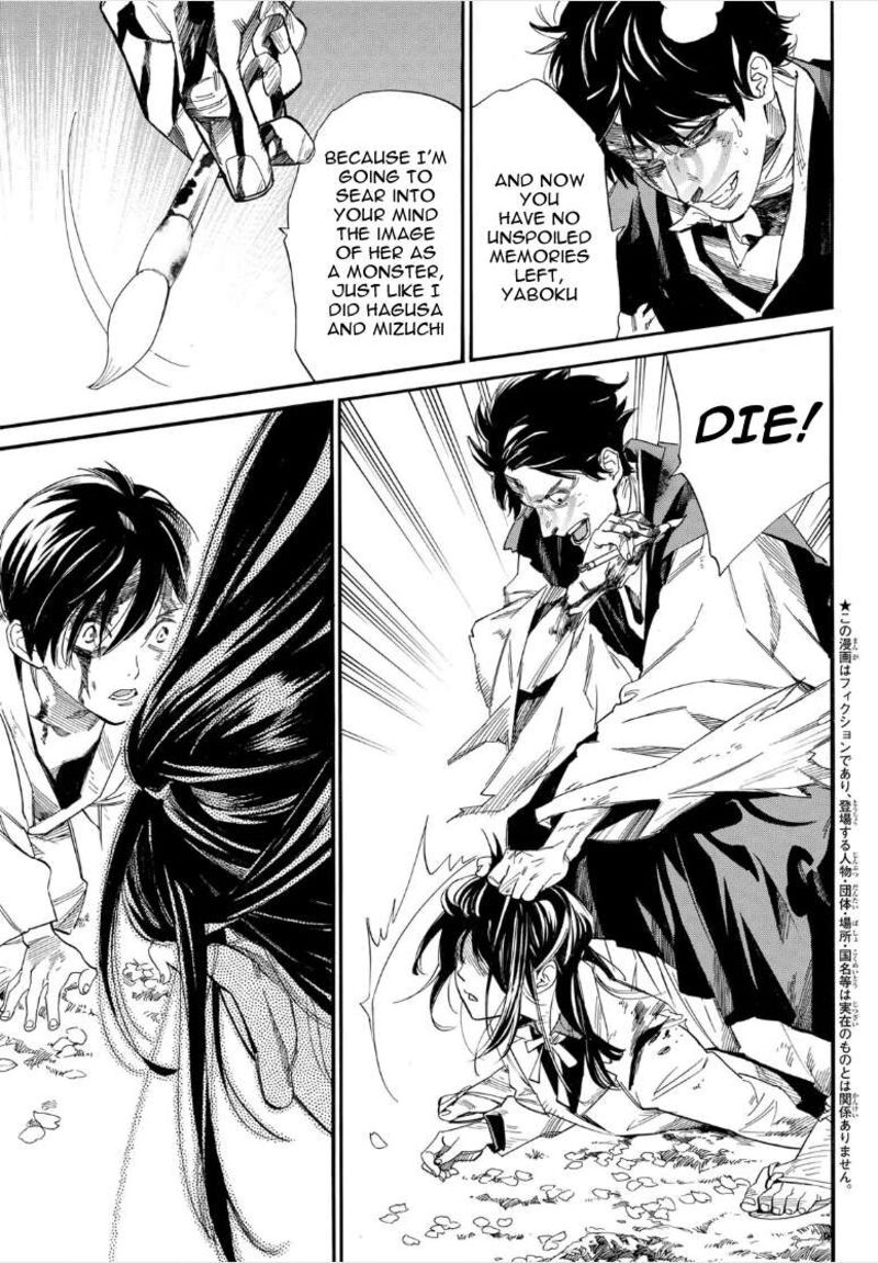 Noragami 107b 3