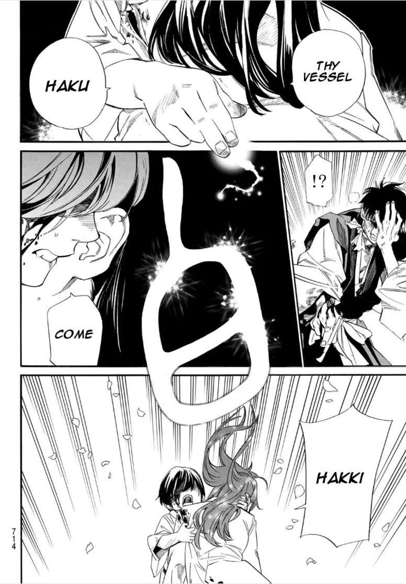 Noragami 107b 8