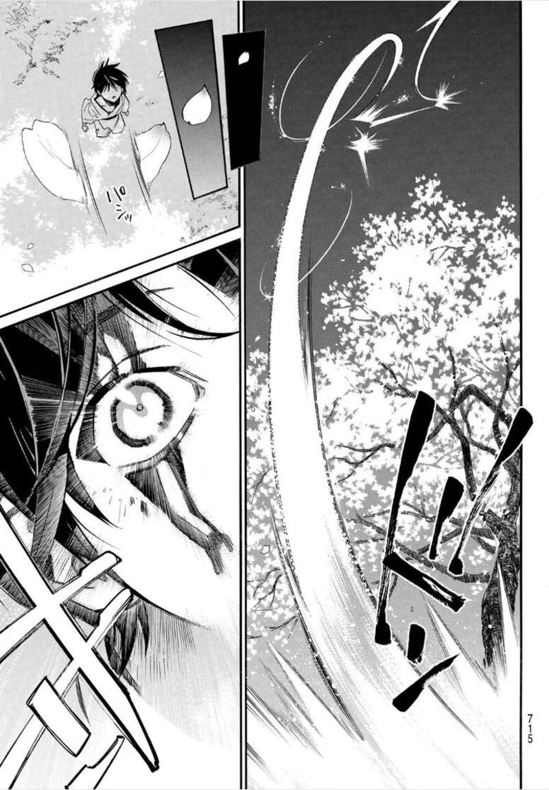 Noragami 107b 9