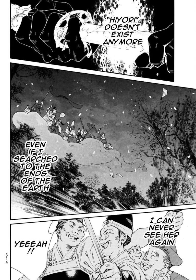Noragami 108 12