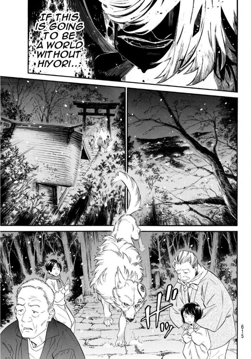 Noragami 108 13