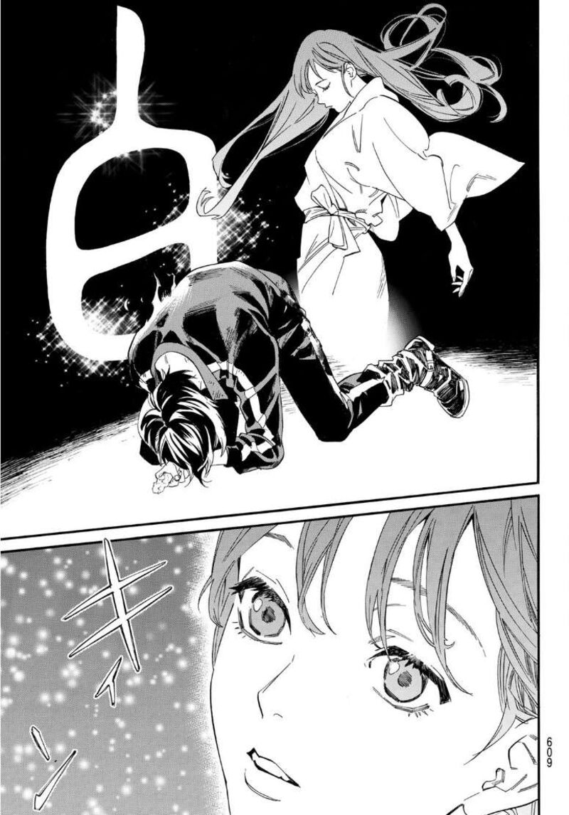 Noragami 108 7