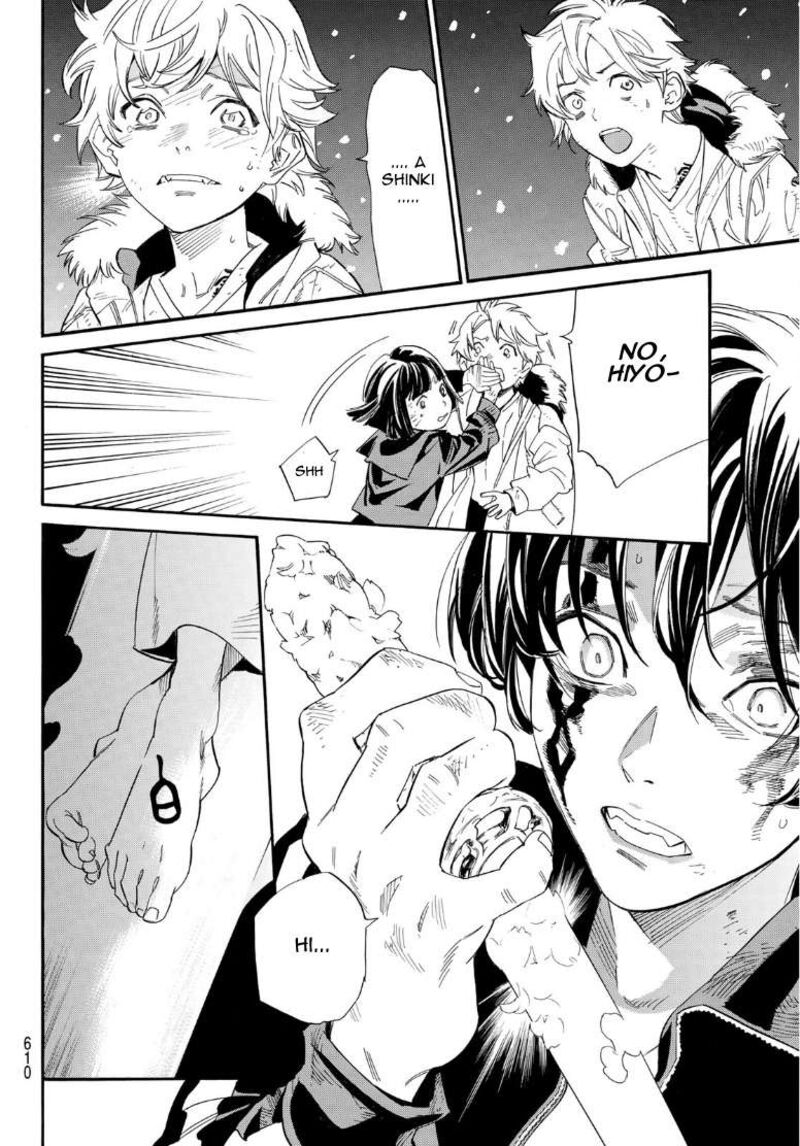 Noragami 108 8