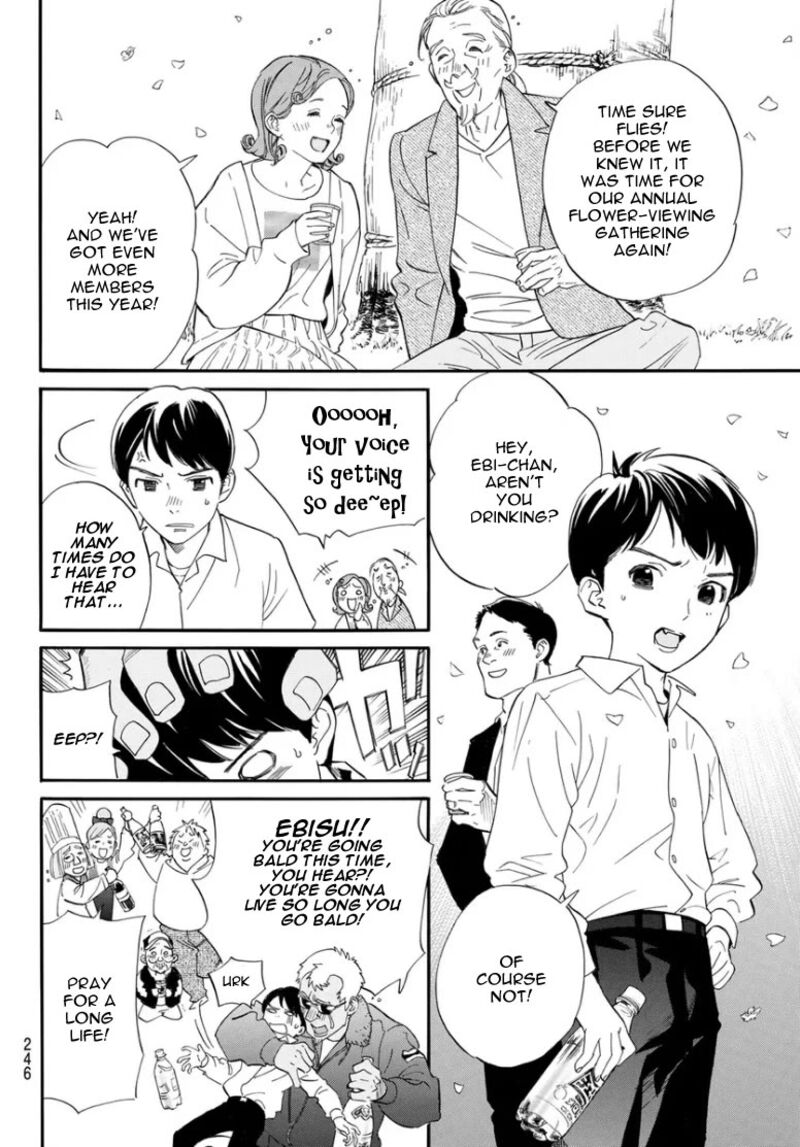Noragami 109 13