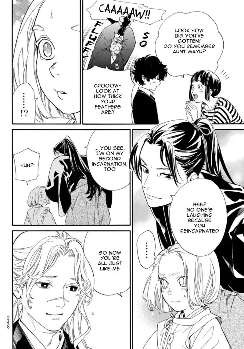 Noragami 109 15