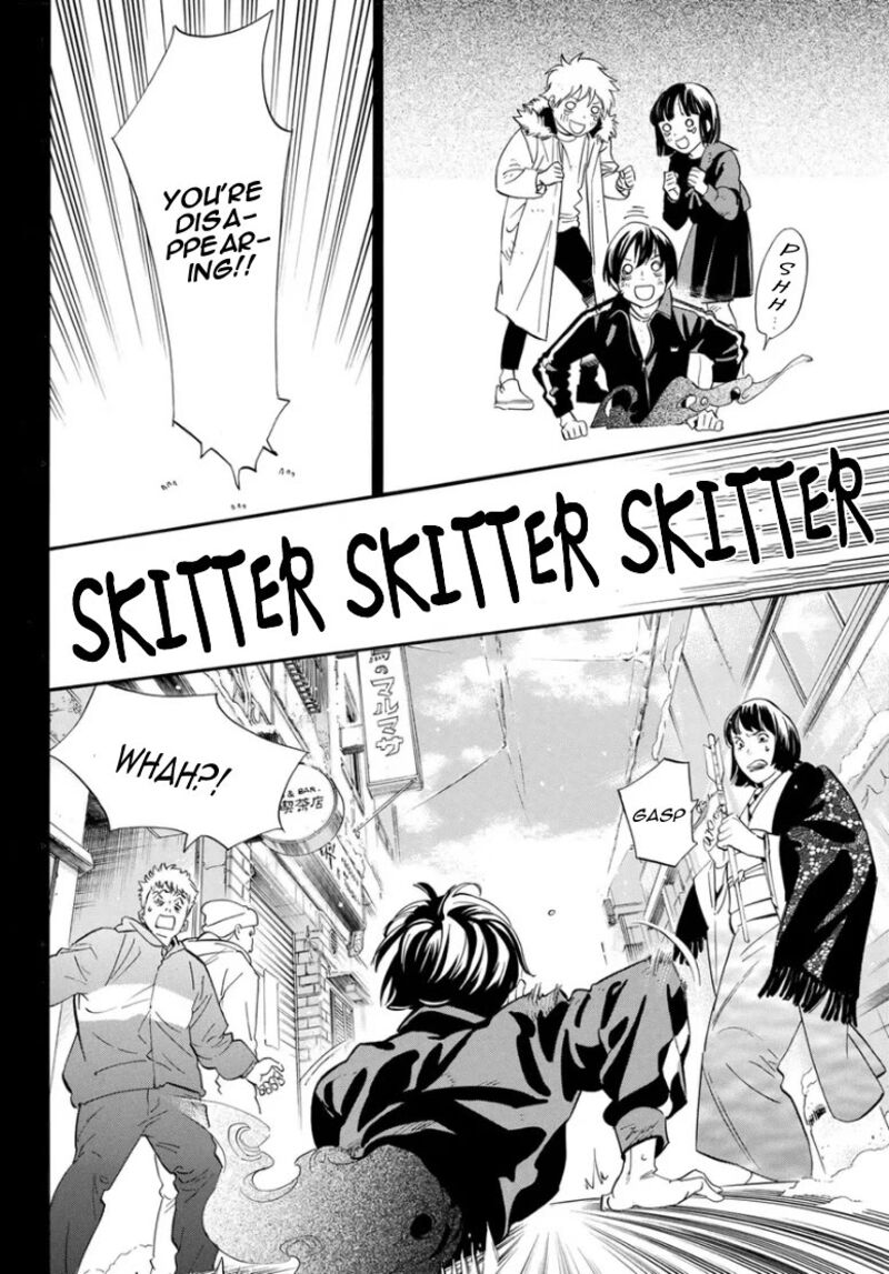 Noragami 109 23