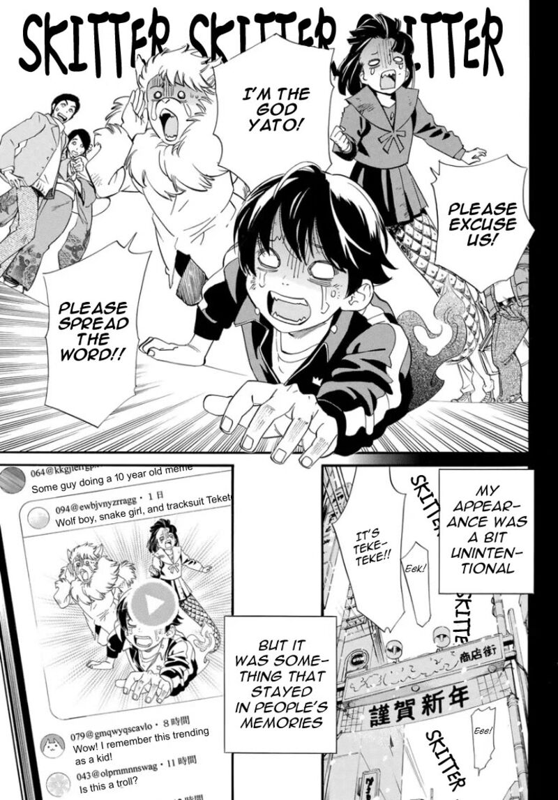 Noragami 109 24