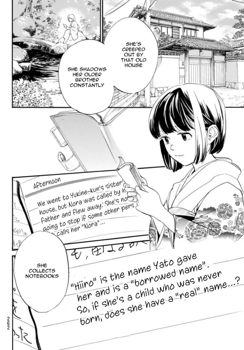 Noragami 109 29