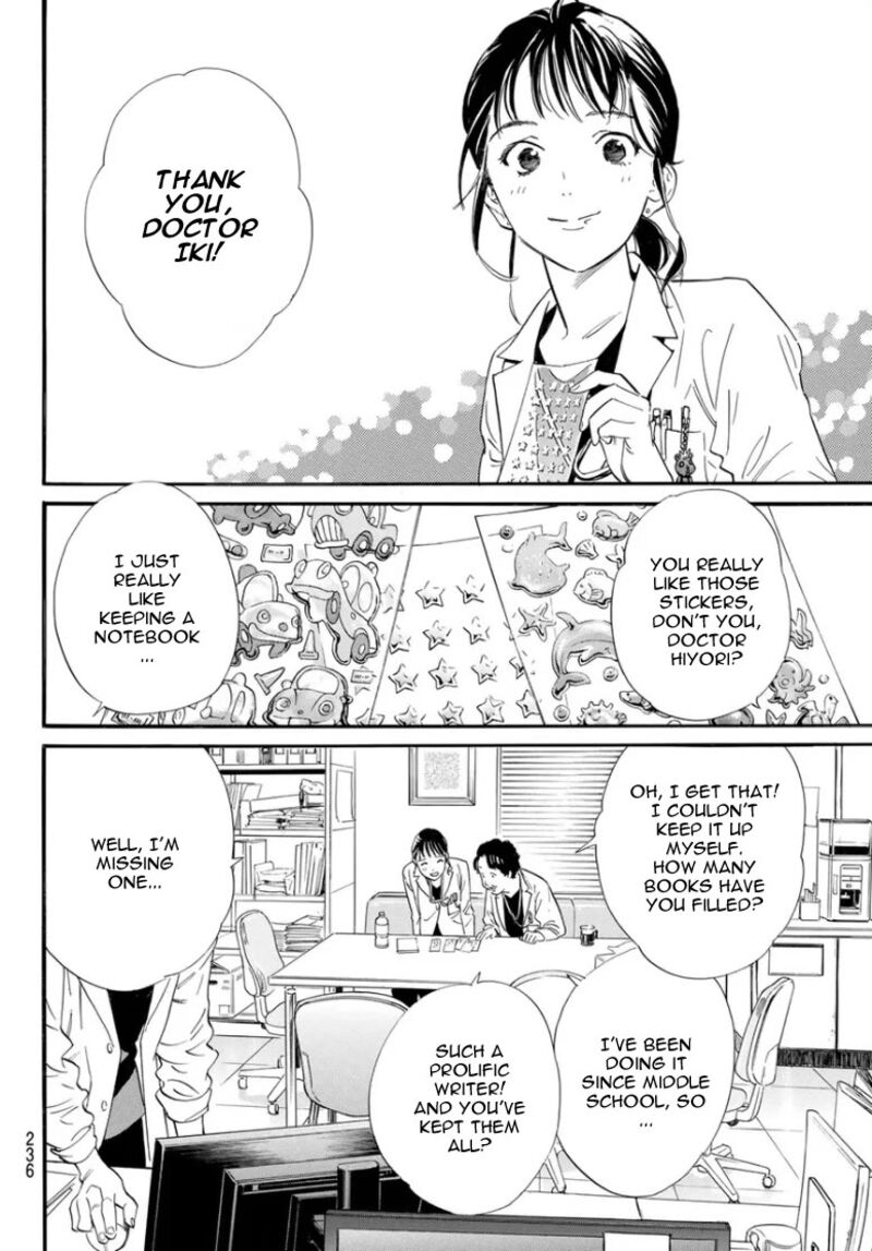 Noragami 109 4