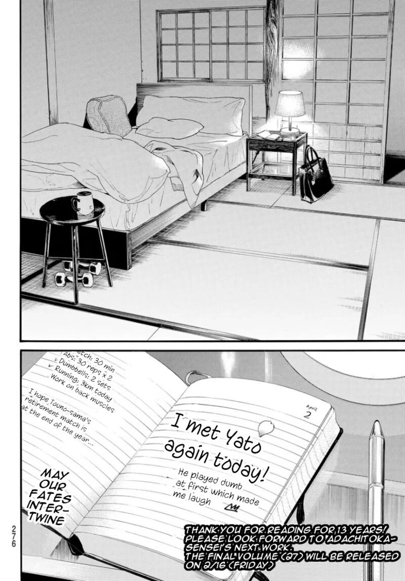 Noragami 109 43