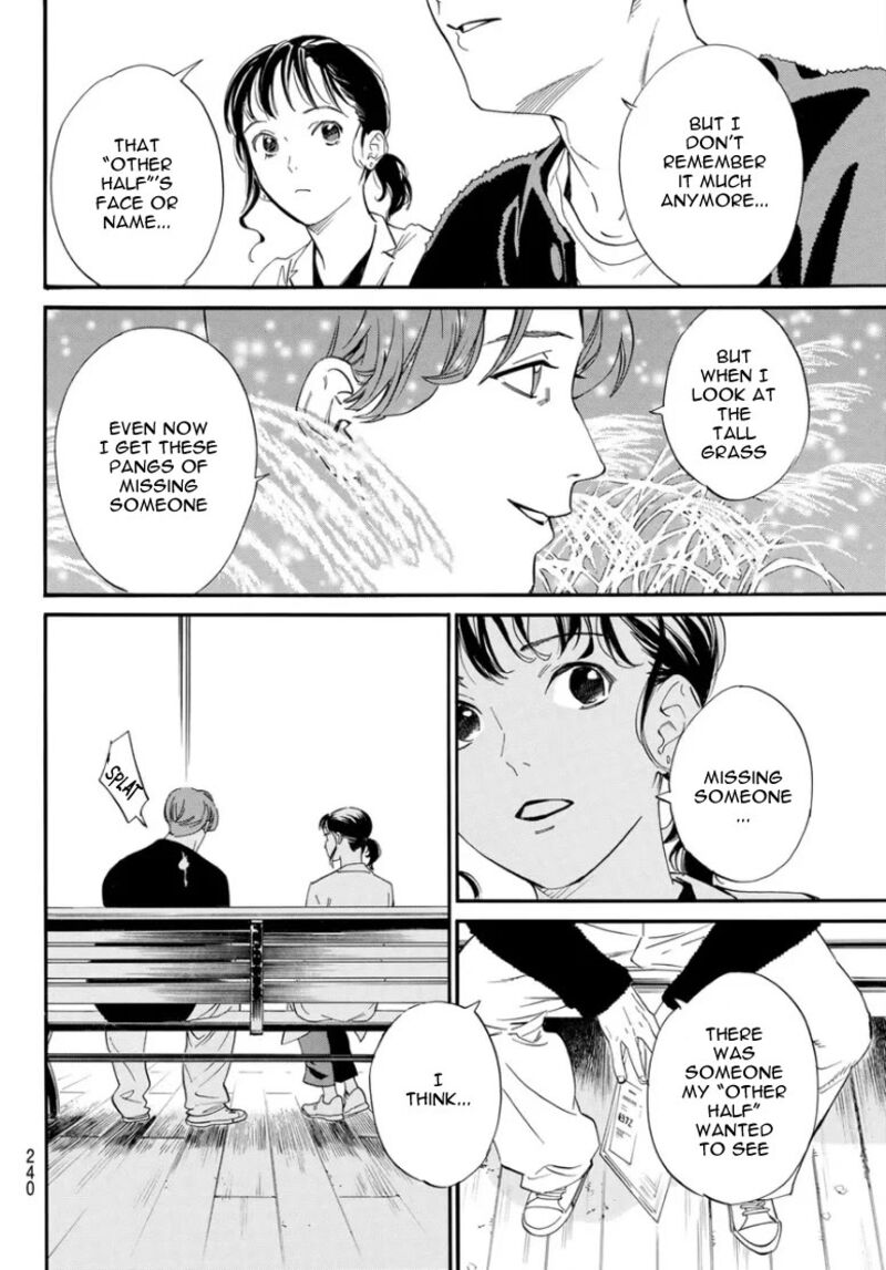 Noragami 109 8