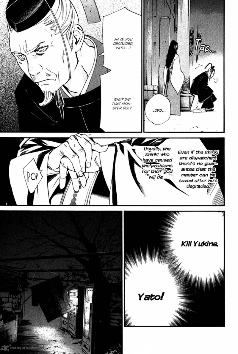 Noragami 11 10