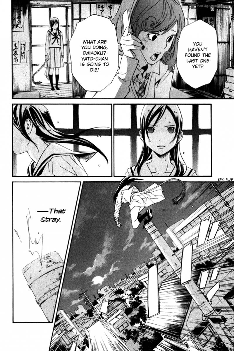 Noragami 11 11
