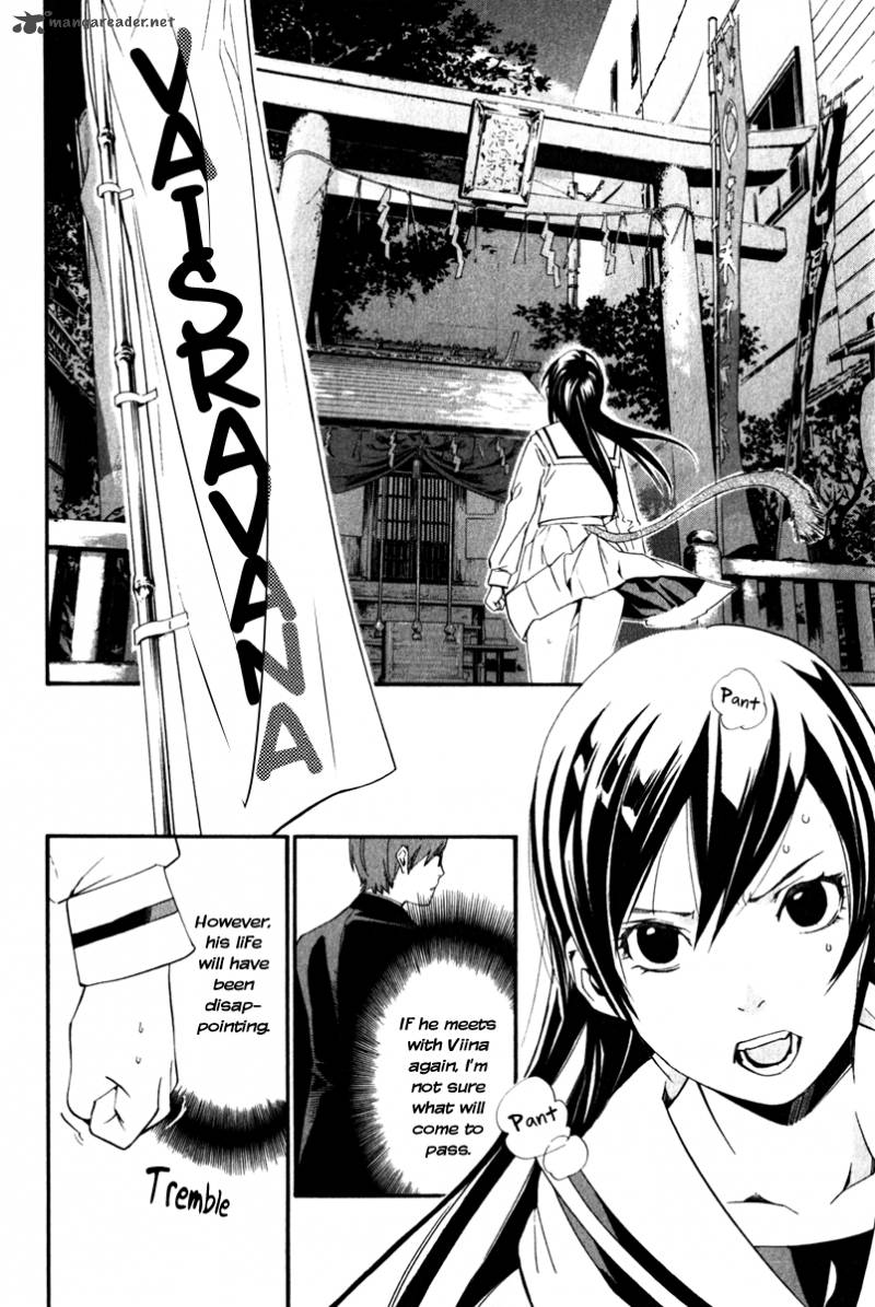 Noragami 11 13