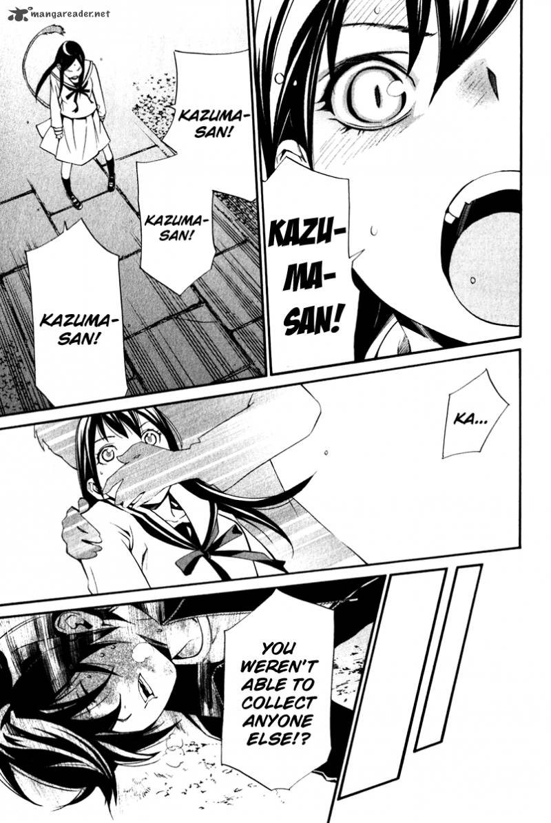 Noragami 11 14