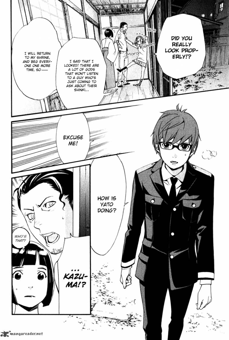Noragami 11 15
