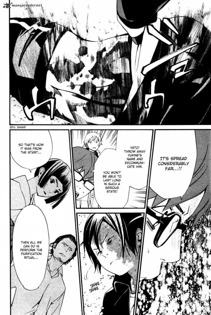 Noragami 11 17