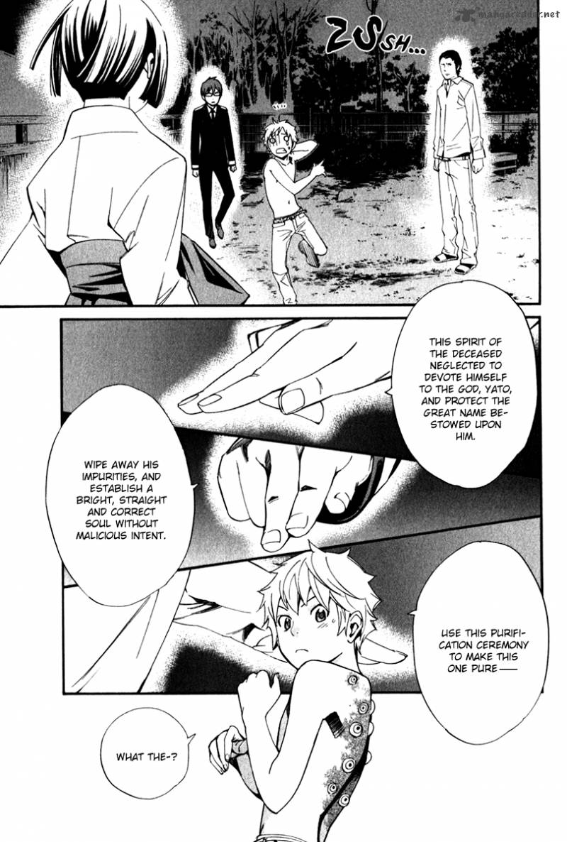 Noragami 11 20