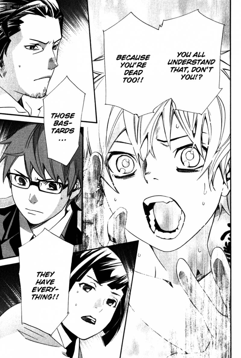 Noragami 11 27