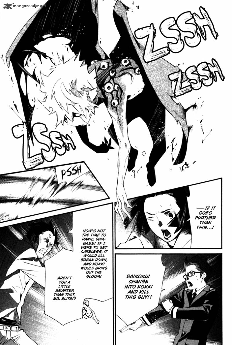 Noragami 11 29