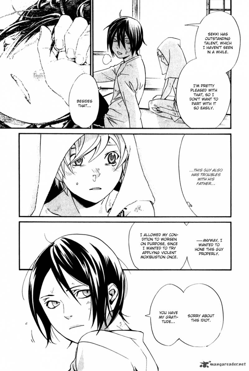Noragami 11 39