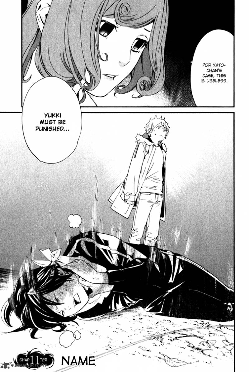 Noragami 11 4