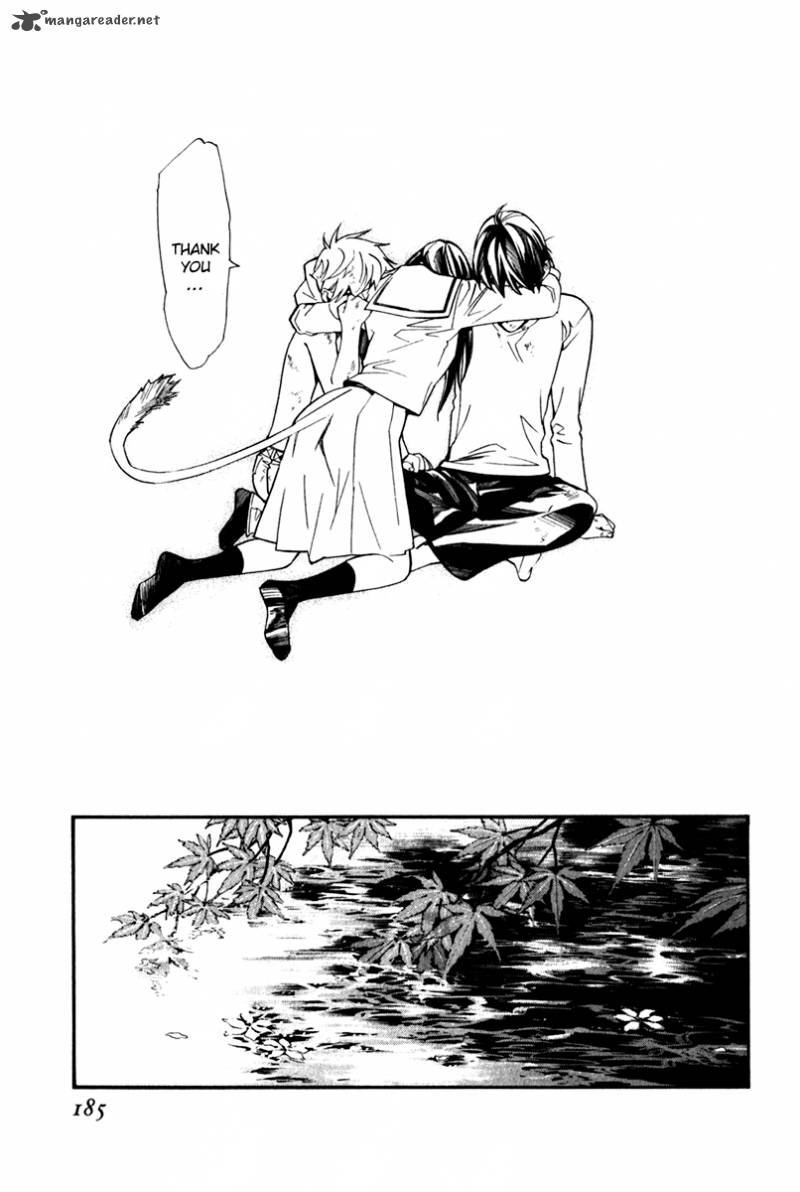 Noragami 11 43