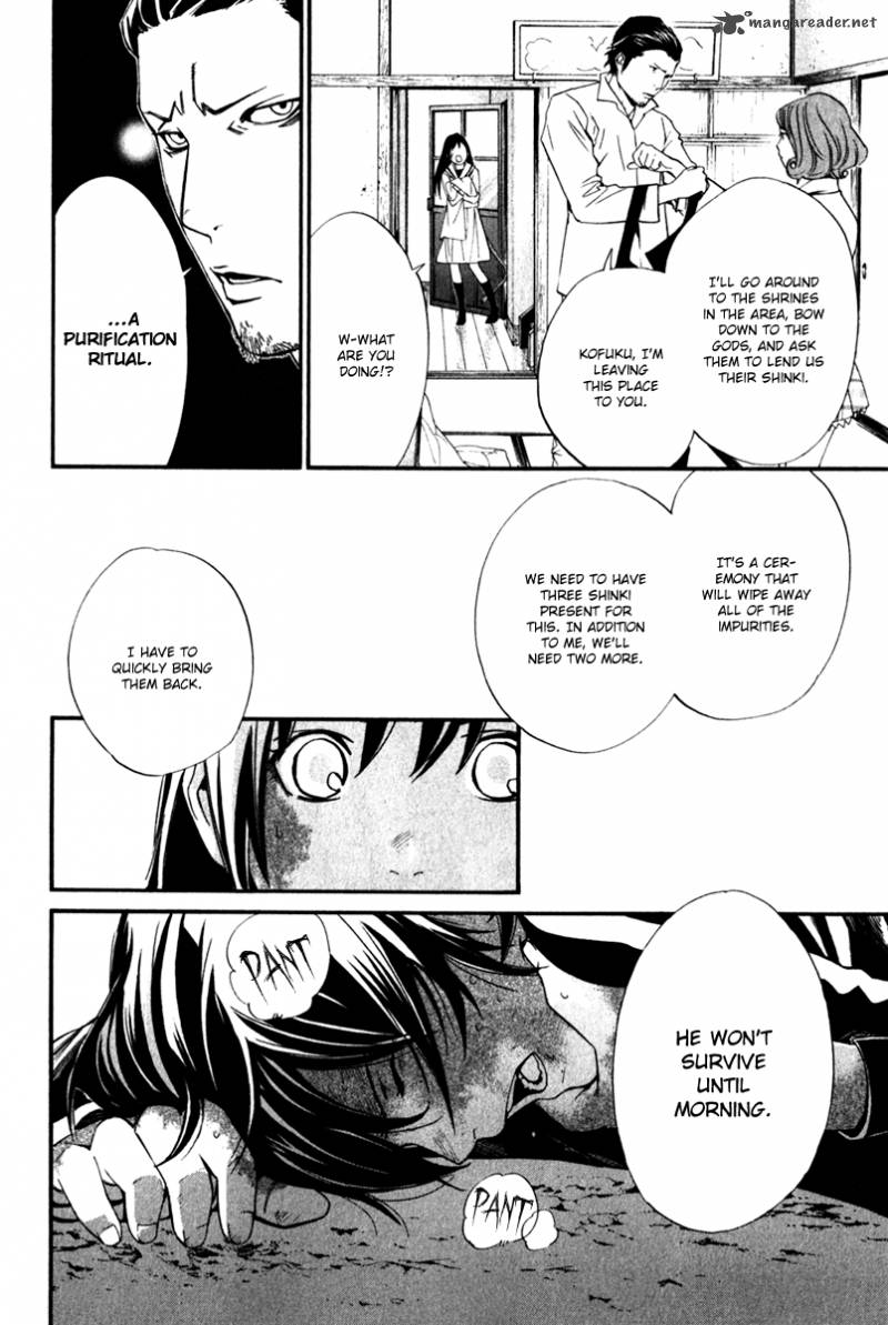 Noragami 11 5
