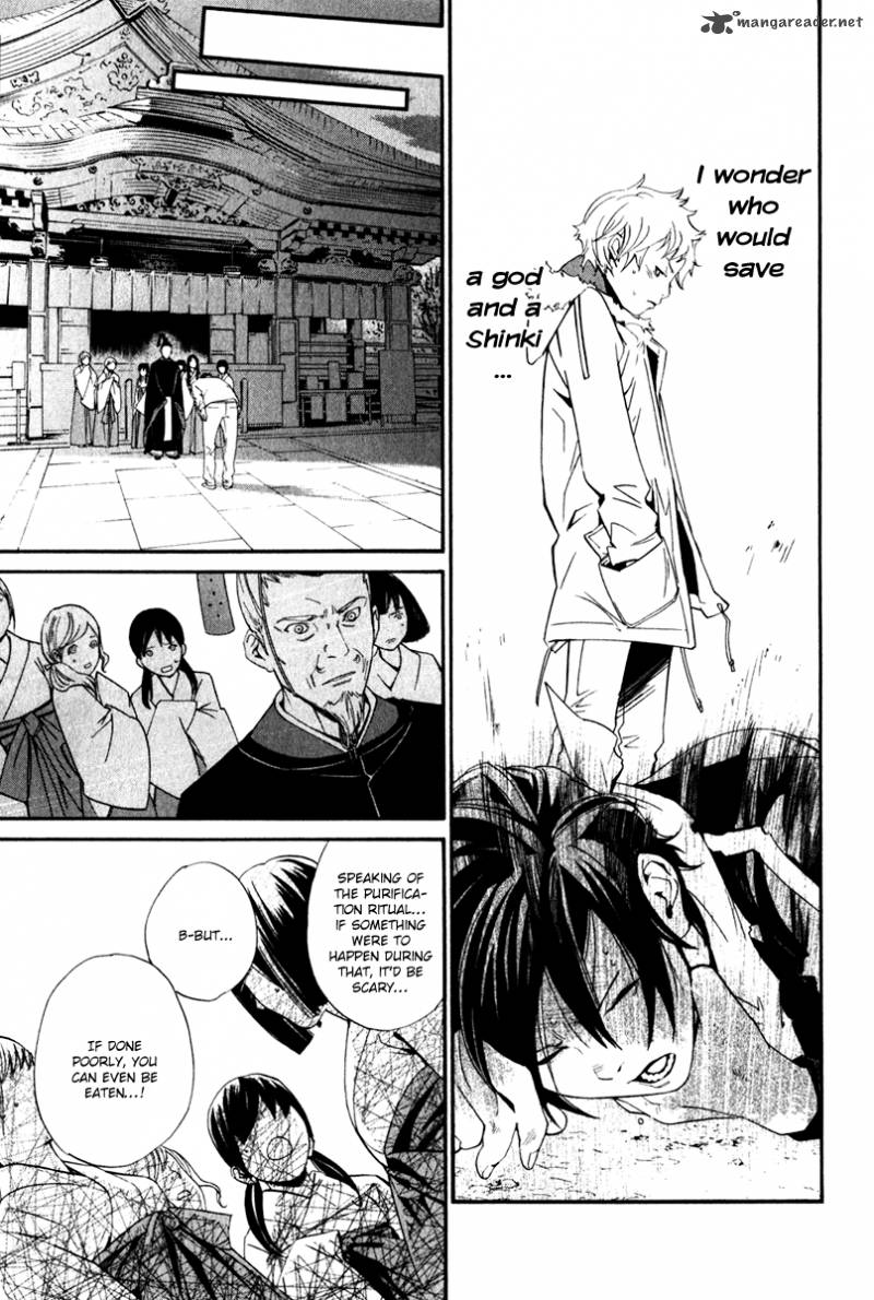 Noragami 11 8