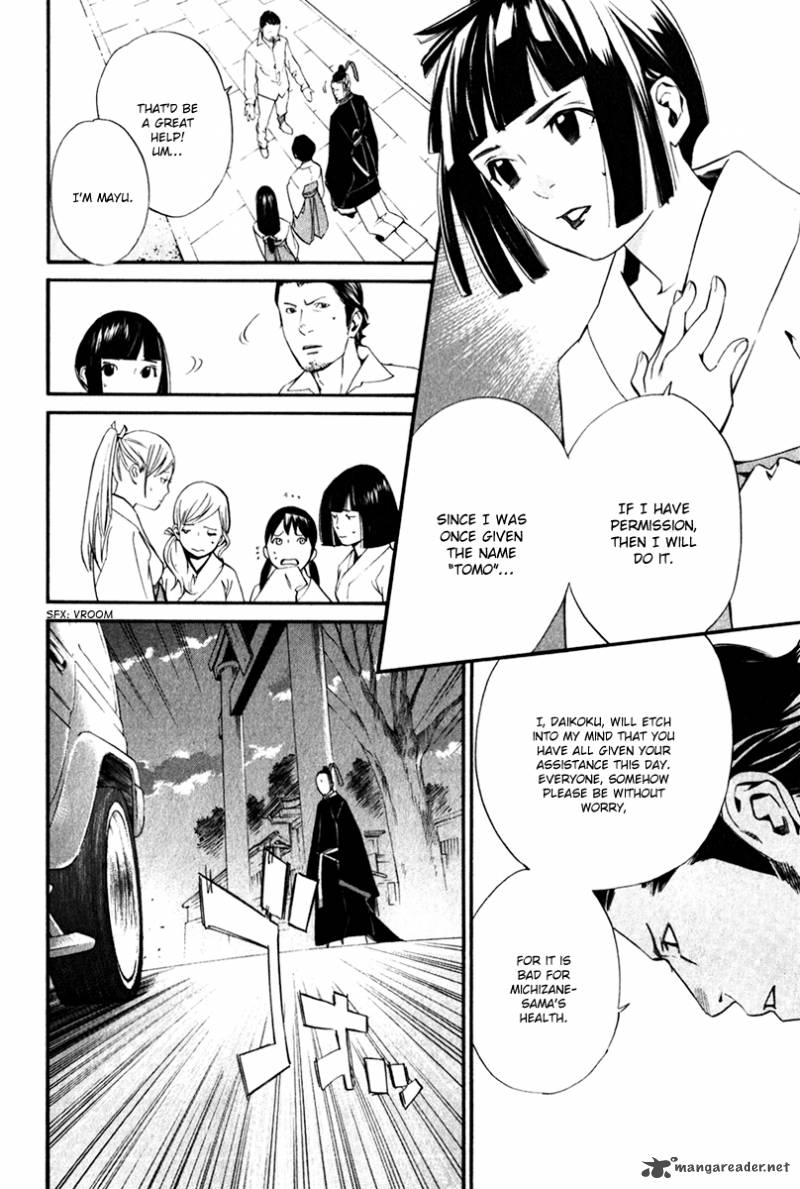 Noragami 11 9
