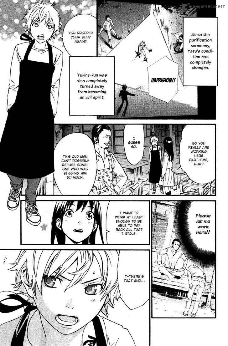 Noragami 12 10
