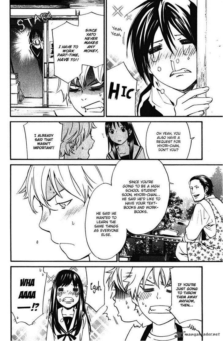 Noragami 12 11