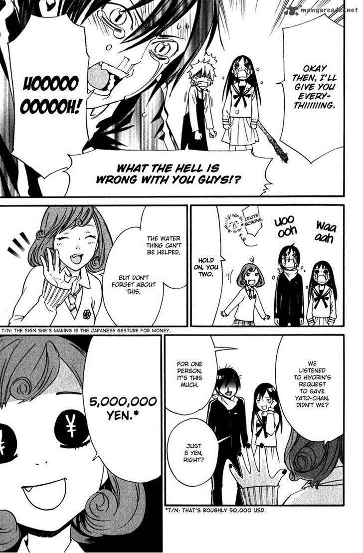 Noragami 12 12