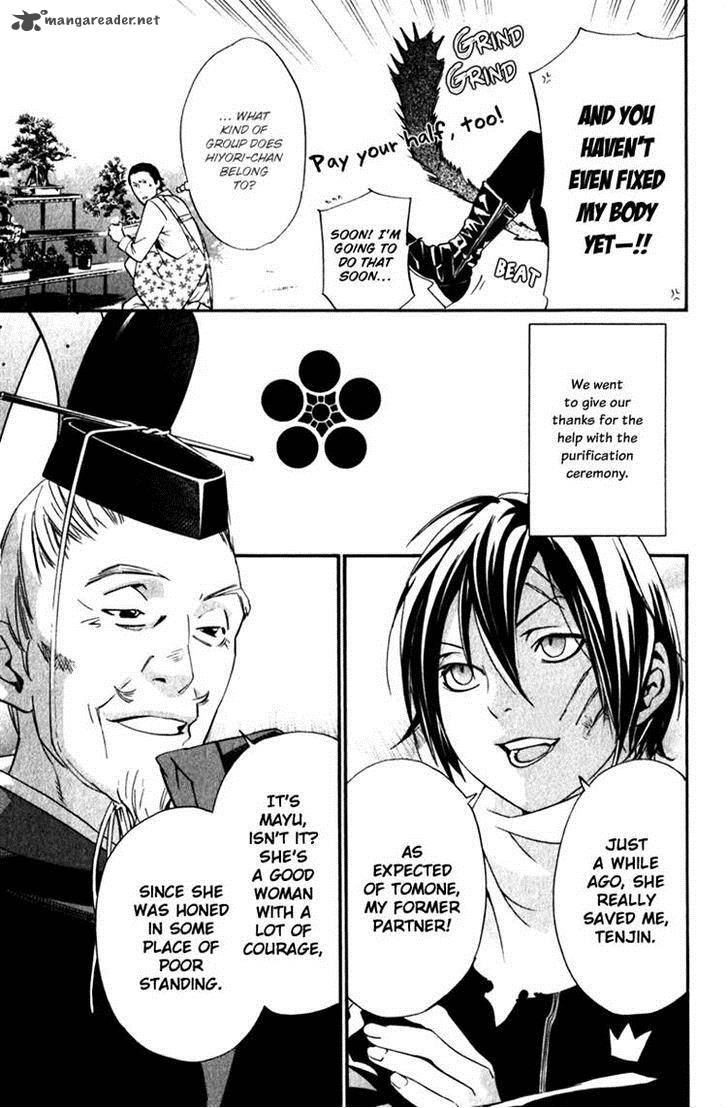 Noragami 12 14