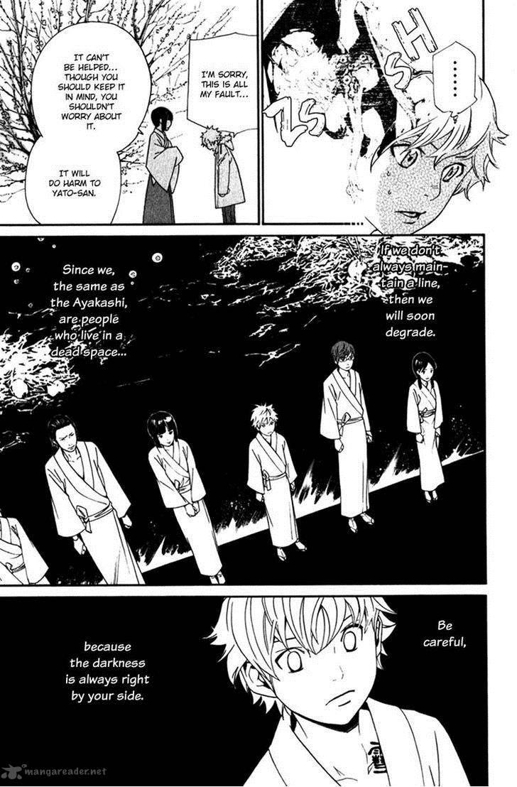 Noragami 12 18
