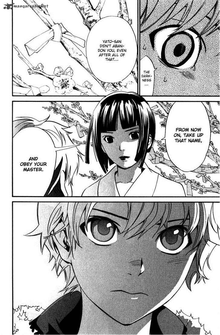 Noragami 12 19