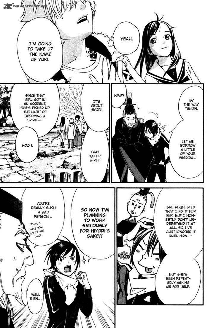 Noragami 12 20