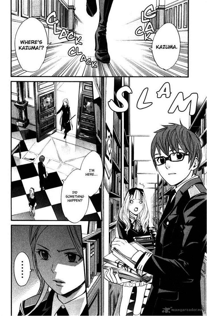 Noragami 12 23