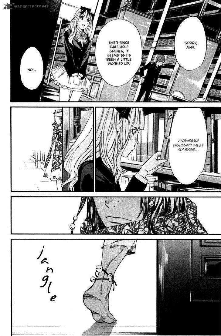 Noragami 12 25