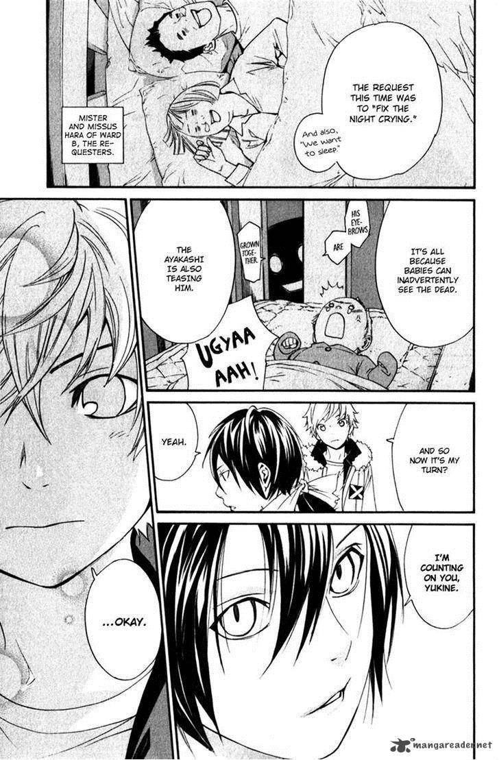 Noragami 12 29